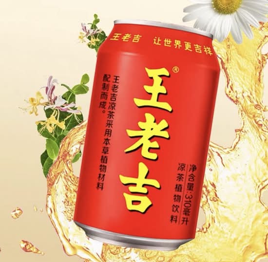 Herbal Tea 王老吉